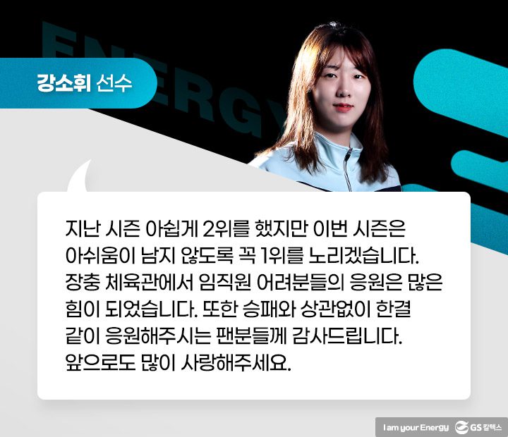 GS칼텍스, GS칼텍스 사보, 매거진