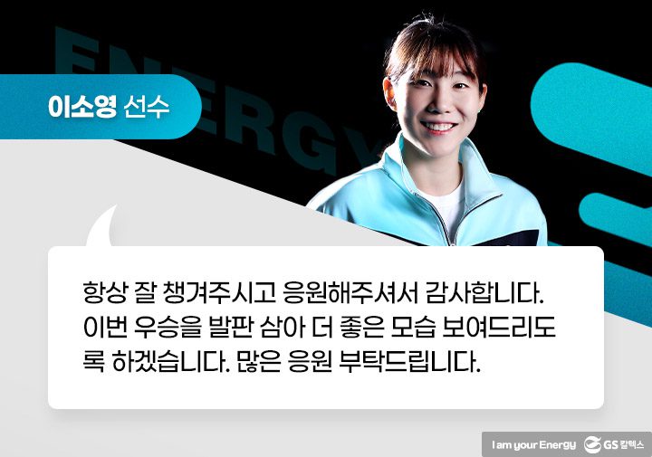 GS칼텍스, GS칼텍스 사보, 매거진