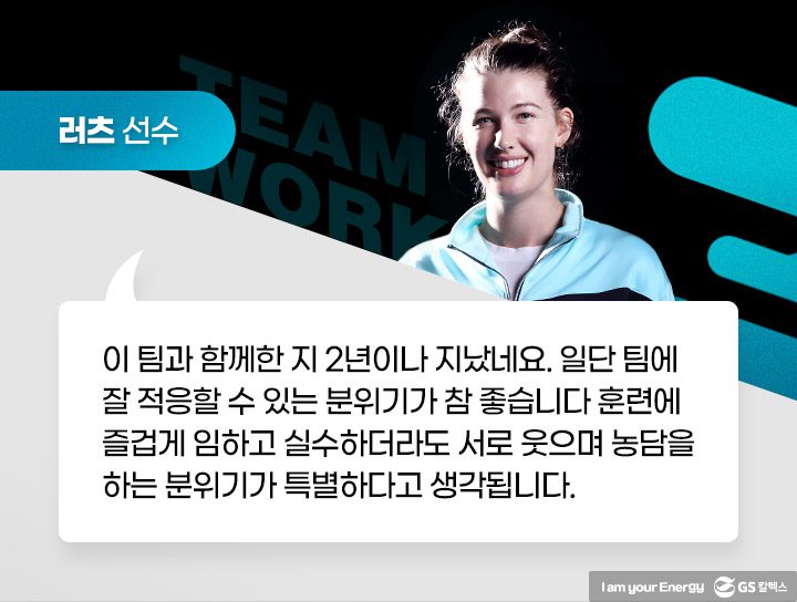 GS칼텍스, GS칼텍스 사보, 매거진