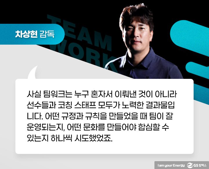 GS칼텍스, GS칼텍스 사보, 매거진