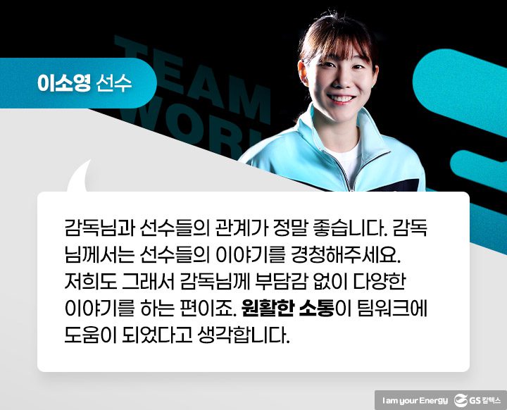 GS칼텍스, GS칼텍스 사보, 매거진