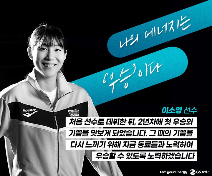 GS칼텍스, GS칼텍스 사보, 매거진