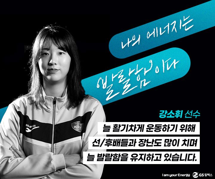 GS칼텍스, GS칼텍스 사보, 매거진