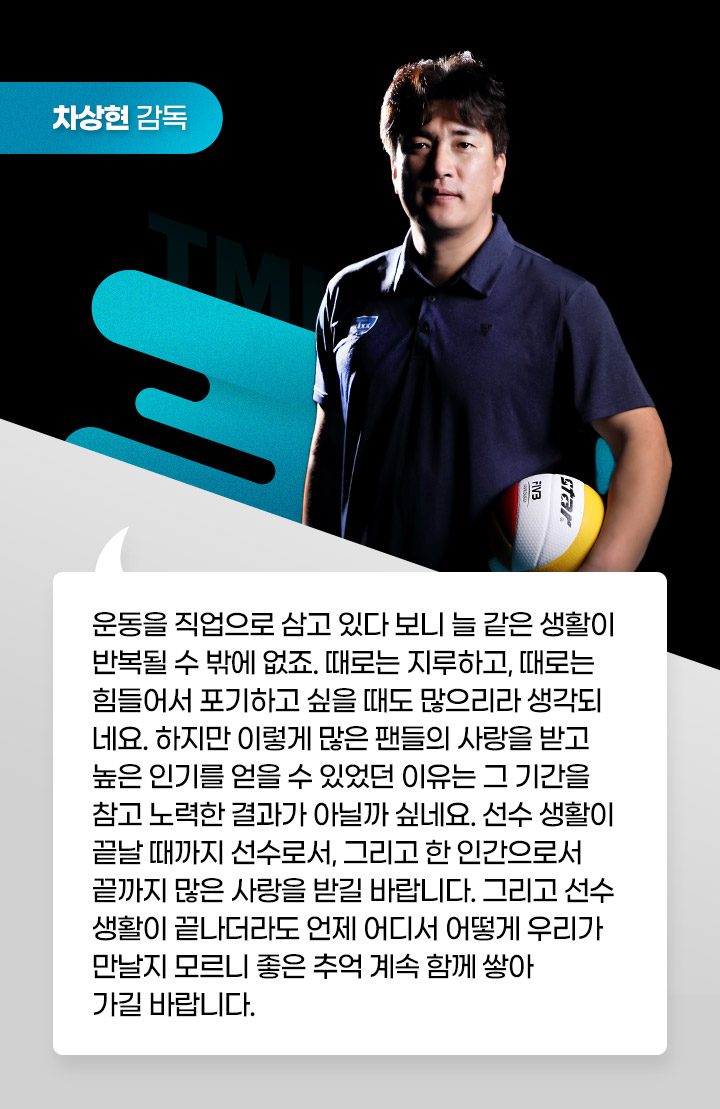 GS칼텍스, GS칼텍스 사보, 매거진