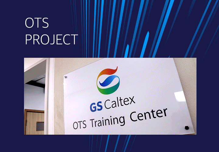 GS칼텍스, GS칼텍스 사보, 매거진