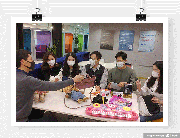 GS칼텍스, GS칼택스 사보, 매거진