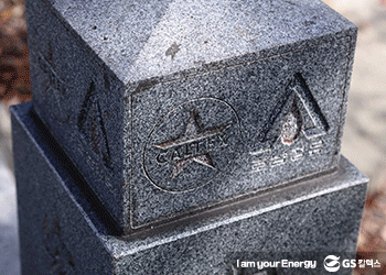 GS칼텍스, GS칼택스 사보, 매거진