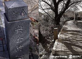 GS칼텍스, GS칼택스 사보, 매거진