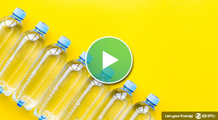 에너지라이프영상-파라자일렌