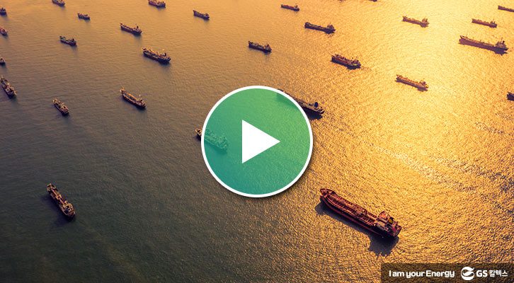 에너지라이프-중유