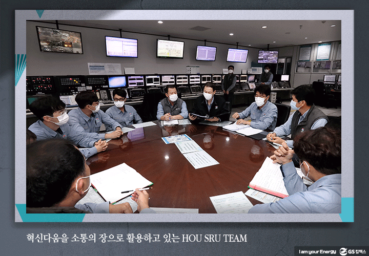 GS칼텍스, GS칼택스 사보, 매거진