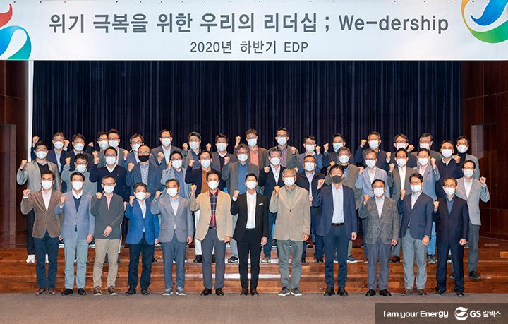 GS칼텍스, GS칼택스 사보, 매거진