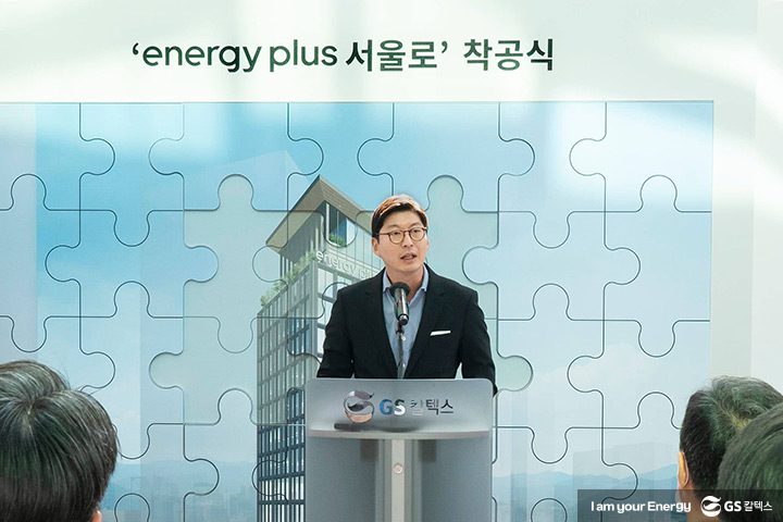 GS칼텍스, GS칼택스 사보, 매거진