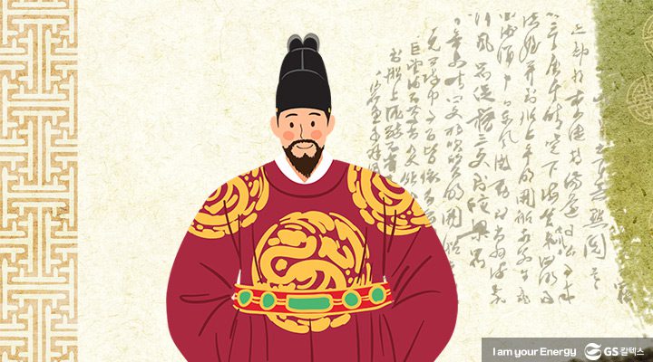 조선시대 영조의 초상화 일러스트