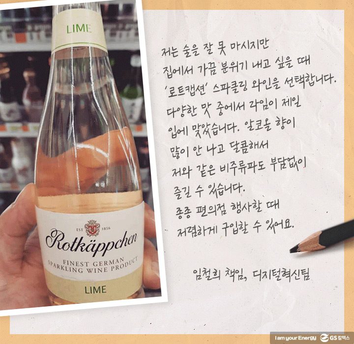 GS칼텍스, GS칼택스 사보, 매거진