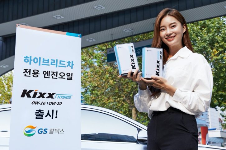 [사진] GS칼텍스, Kixx HYBRID 출시