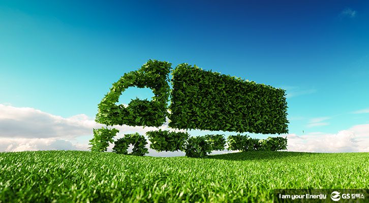 그린모빌리티-전환