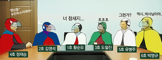 독수리 6형제의 모습