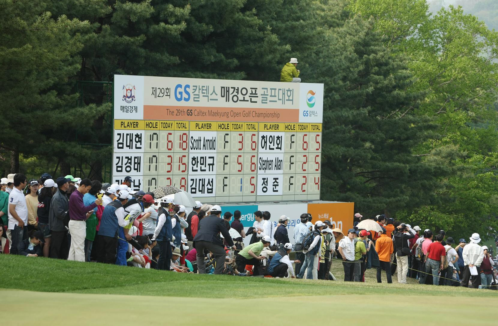 C1_매경골프2(2) 점수판과 관중