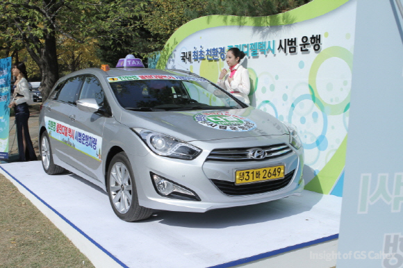 1111030202 그렇다면 다른 지역에서는 왜 클린디젤택시를 볼 수 없는 것일까요?