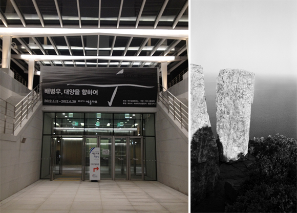 배병우 작가전이 열리는 7층 전시실(좌) / 그의 작품 향일암(우)
