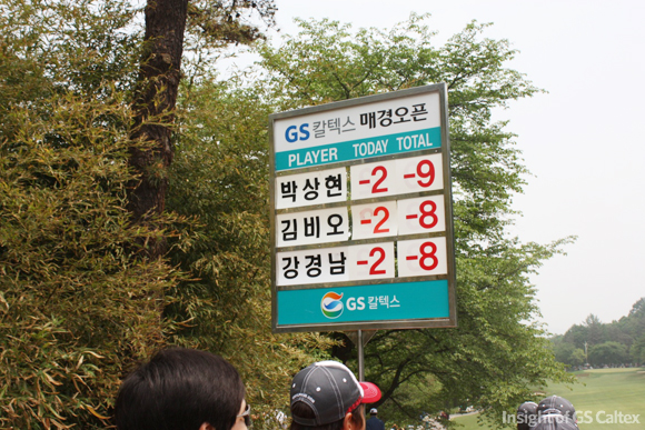 강경남 선수 올라갑니다~