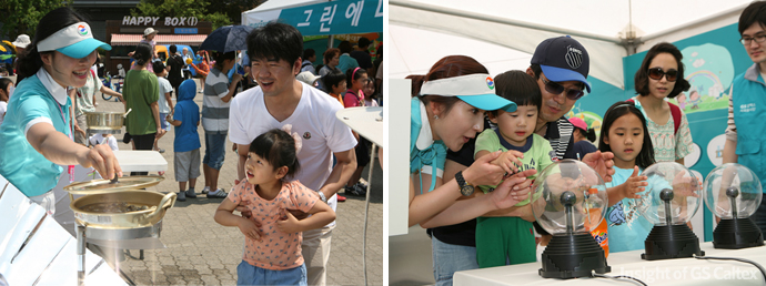 03 에너지체험을 하고 있는 어린이들