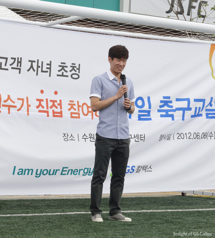 04 친구들을 향해 쑥스럽게, 인사하는 영원한 주장 박지성!