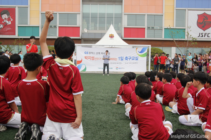 06 평소 박지성 선수에게 궁금한것이 많았던 친구!