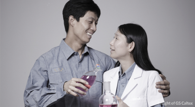 석유화학3팀 김건률 사원 품질보증2팀 조경선 사원