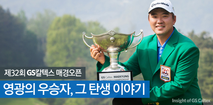 mkopen golf 2013 매경오픈 기업소식, 뉴스룸