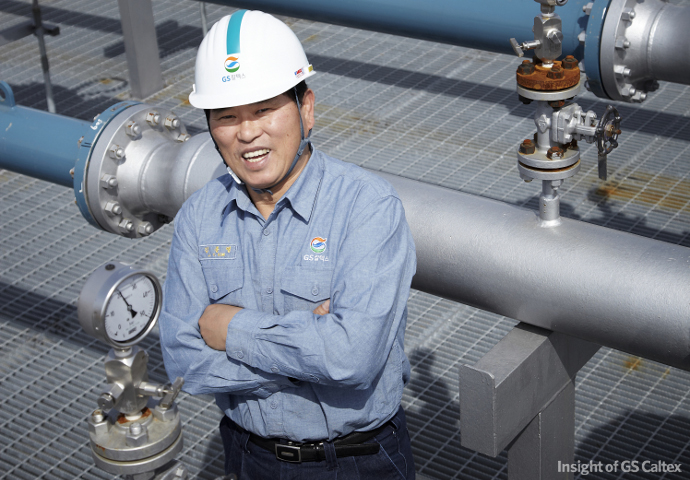 팀원과의 단합이 뛰어난, GS칼텍스 저유 1팀