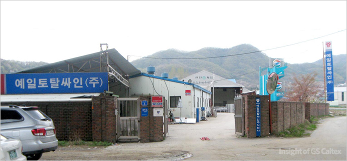 예일토탈싸인 예일토탈싸인 본사의 현장입니다