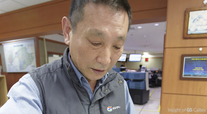 방향족 01 임성혁 과장