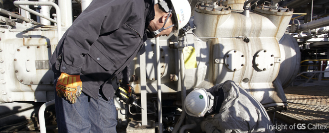 방향족02 임성혁 과장