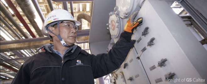 방향족04 임성혁 과장