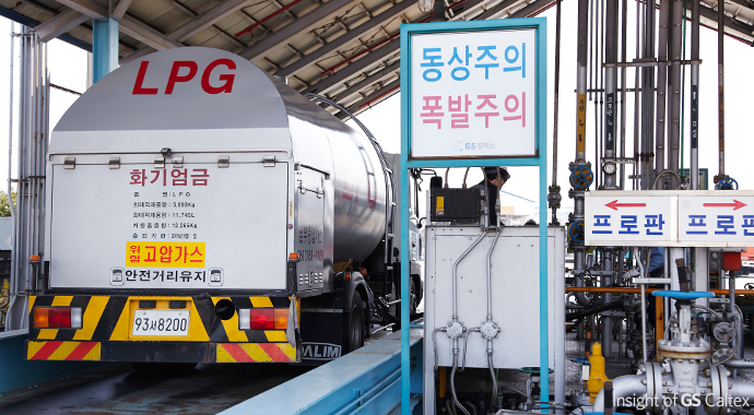 LPG 보유 시설에 대한 안전관리 필요