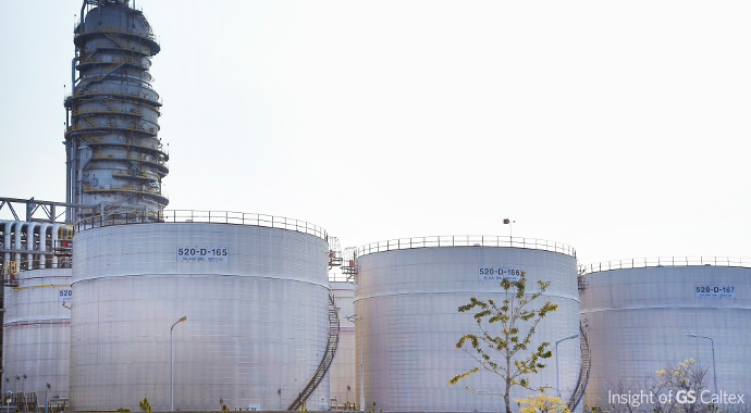 GS칼텍스 베이스오일은 생산능력에서도 우수