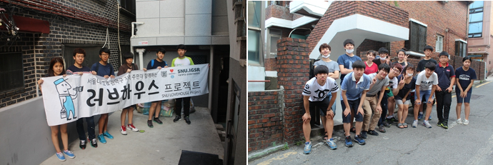 7월 29일 러브하우스 프로젝트를 마친 햇빛봉사단과 GS칼텍스 임직원 자녀들