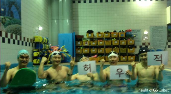 수영장1 으랏차차 허우적 수영부 '수영 동호회'