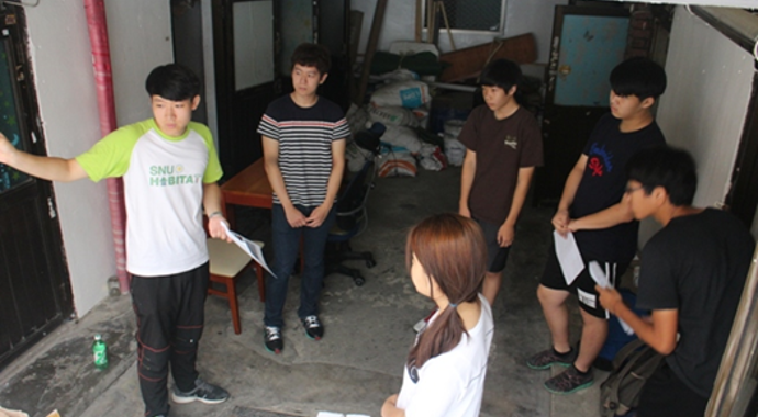 서울대 햇빛봉사단과 함께하는 러브하우스