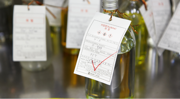 GS칼텍스는 1990년 제1 파라자일렌 공장과 제1 벤젠·톨루엔·자일렌 공장을 완공한 이후 투자를 지속