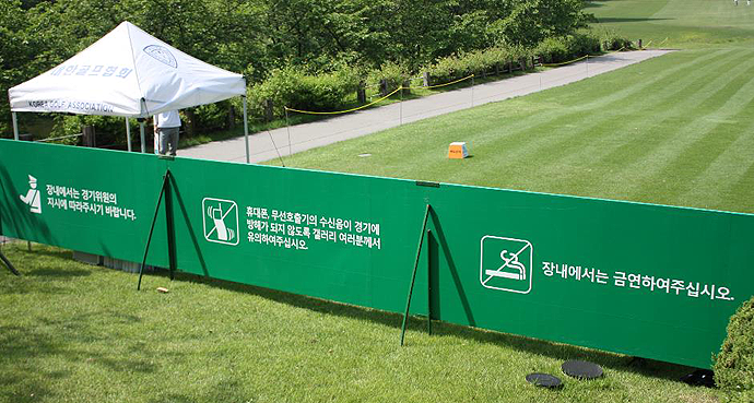 매경오픈 골프대회