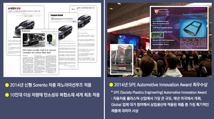 관련 기사와 수상내역